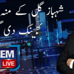 Nadeem Malik Live 15th March 2021 Nadeem Malik Live 15th March 2021