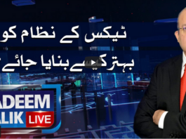 Nadeem Malik Live 29th March 2021 Nadeem Malik Live 29th March 2021