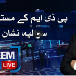 Nadeem Malik Live 30th March 2021 Nadeem Malik Live 30th March 2021