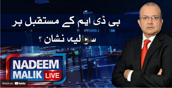 Nadeem Malik Live 30th March 2021