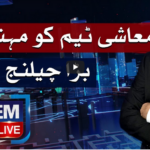 Nadeem Malik Live 31st March 2021 Nadeem Malik Live 31st March 2021