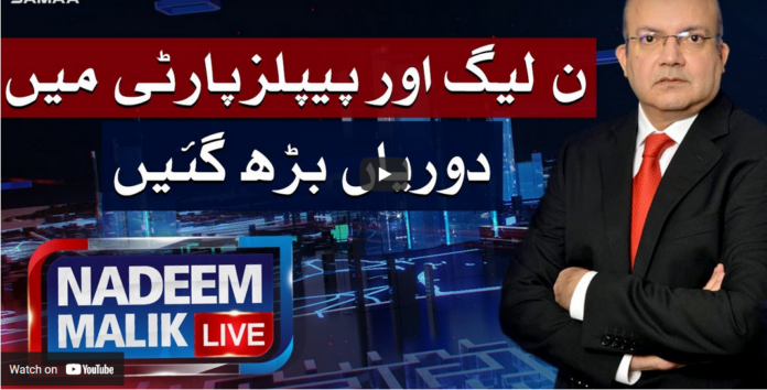 Nadeem Malik Live 18th March 2021