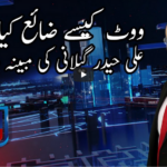 Nadeem Malik Live 2nd March 2021 Nadeem Malik Live 2nd March 2021