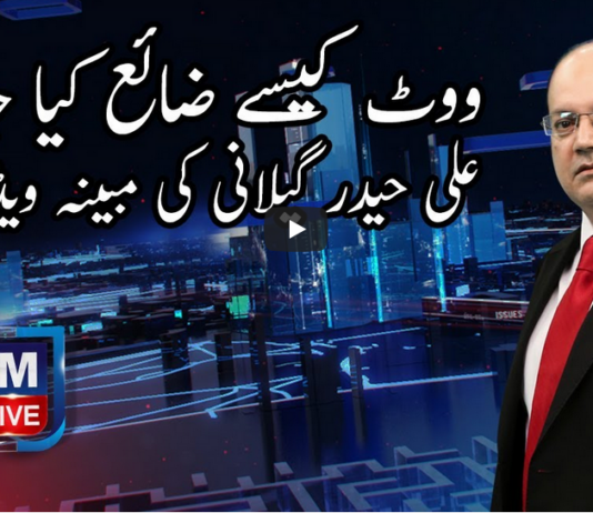 Nadeem Malik Live 2nd March 2021 Nadeem Malik Live 2nd March 2021