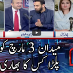 Nadeem Malik Live 1st March 2021 Nadeem Malik Live 1st March 2021