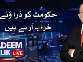 Nadeem Malik Live 25th March 2021 Nadeem Malik Live 25th March 2021