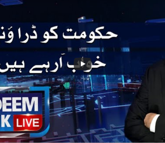 Nadeem Malik Live 25th March 2021 Nadeem Malik Live 25th March 2021