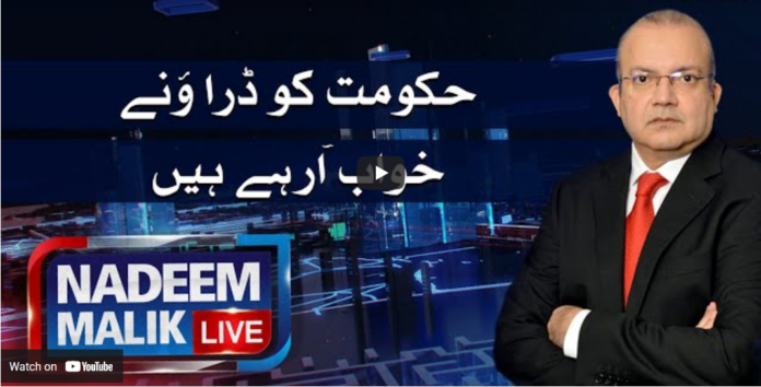 Nadeem Malik Live 25th March 2021