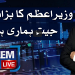 Nadeem Malik Live 11th March 2021 Nadeem Malik Live 11th March 2021