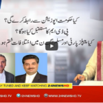 Nasim Zehra @ 8 31st March 2021 Nasim Zehra @ 8 31st March 2021