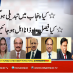 Nasim Zehra @ 8 9th March 2021 Nasim Zehra @ 8 9th March 2021