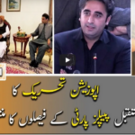 Naya Pakistan 21st March 2021 Naya Pakistan 21st March 2021