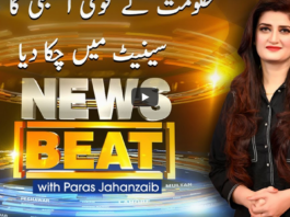News Beat 14th March 2021 News Beat 14th March 2021
