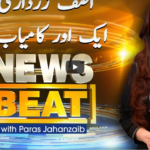 News Beat 26th March 2021 News Beat 26th March 2021