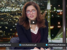 Newsline with Maria Zulfiqar 12th March 2021 Newsline with Maria Zulfiqar 12th March 2021