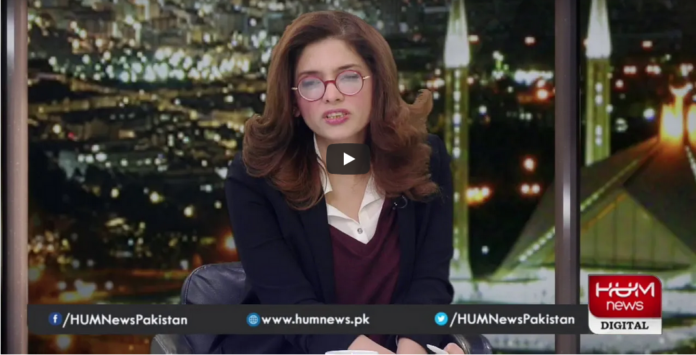 Newsline with Maria Zulfiqar 12th March 2021