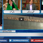 Newsline with Maria Zulfiqar 13th March 2021 Newsline with Maria Zulfiqar 13th March 2021