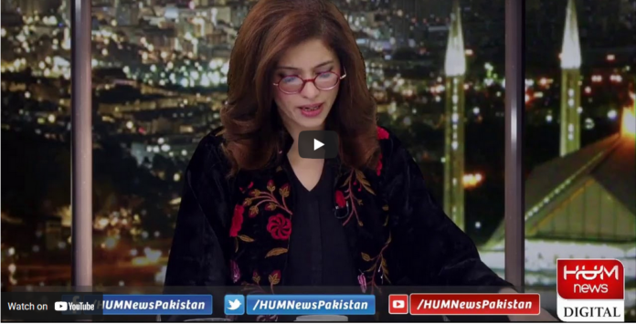 Newsline with Maria Zulfiqar 19th March 2021