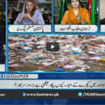 Newsline with Maria Zulfiqar 26th March 2021 Newsline with Maria Zulfiqar 26th March 2021