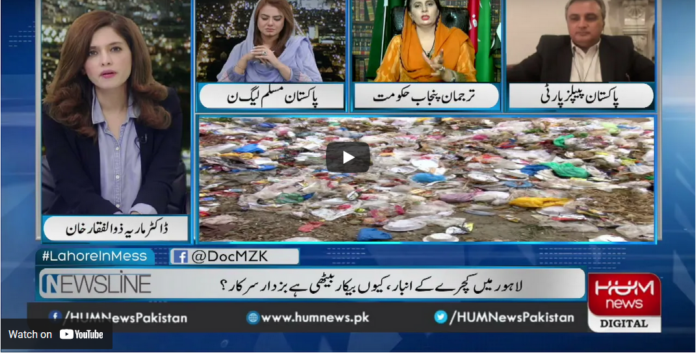 Newsline with Maria Zulfiqar 26th March 2021