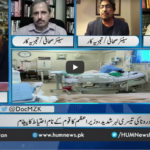 Newsline with Maria Zulfiqar 28th March 2021 Newsline with Maria Zulfiqar 28th March 2021