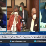 Newsline with Maria Zulfiqar 21st March 2021 Newsline with Maria Zulfiqar 21st March 2021