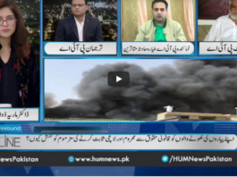 Newsline with Maria Zulfiqar 14th March 2021 Newsline with Maria Zulfiqar 14th March 2021
