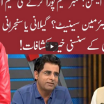 Night Edition 10th March 2021 Night Edition 10th March 2021