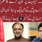 Night Edition 11th March 2021 Night Edition 11th March 2021