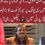 Night Edition 25th March 2021 Night Edition 25th March 2021