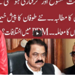 Night Edition 15th March 2021 Night Edition 15th March 2021