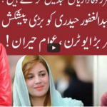 Night Edition 9th March 2021 Night Edition 9th March 2021