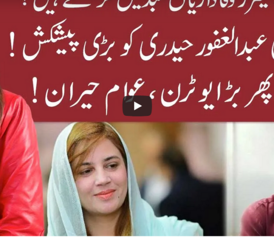 Night Edition 9th March 2021 Night Edition 9th March 2021