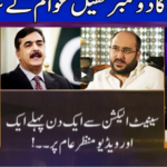 Nuqta e Nazar 2nd March 2021 Nuqta e Nazar 2nd March 2021