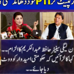 Nuqta e Nazar 11th March 2021 Nuqta e Nazar 11th March 2021