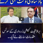 Nuqta e Nazar 22nd March 2021 Nuqta e Nazar 22nd March 2021