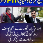 Nuqta e Nazar 10th March 2021 Nuqta e Nazar 10th March 2021