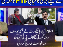 Nuqta e Nazar 10th March 2021 Nuqta e Nazar 10th March 2021