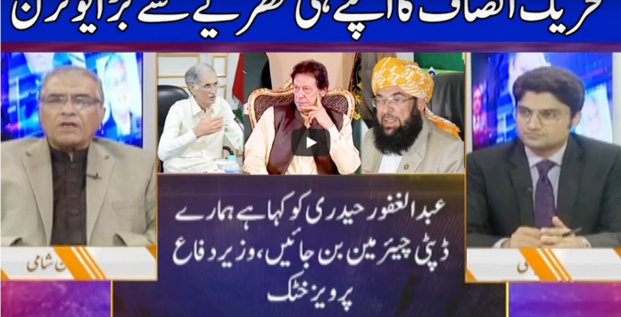 Nuqta e Nazar 9th March 2021