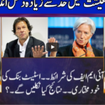 Nuqta e Nazar 25th March 2021 Nuqta e Nazar 25th March 2021