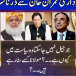 Nuqta e Nazar 18th March 2021 Nuqta e Nazar 18th March 2021