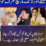 Nuqta e Nazar 17th March 2021 Nuqta e Nazar 17th March 2021