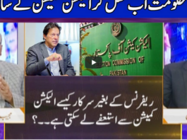 Nuqta e Nazar 15th March 2021 Nuqta e Nazar 15th March 2021