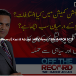 Off The Record 15th March 2021 Off The Record 15th March 2021