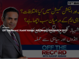 Off The Record 15th March 2021 Off The Record 15th March 2021