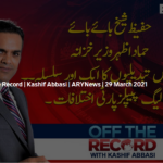 Off The Record 29th March 2021 Off The Record 29th March 2021