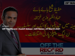 Off The Record 29th March 2021 Off The Record 29th March 2021