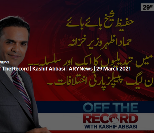 Off The Record 29th March 2021 Off The Record 29th March 2021