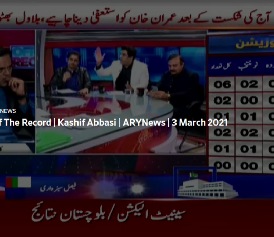 Off The Record 3rd March 2021 Off The Record 3rd March 2021