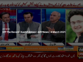 Off The Record 4th March 2021 Off The Record 4th March 2021